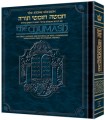 Stone Edition Chumash - [Full size]