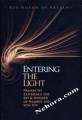 Entering The Light - Reb Noson of Breslov