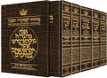 Machzor: 5 Volume Slipcased Set - Sefard - Alligator Leather