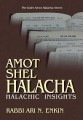 Amot Shel Halacha
