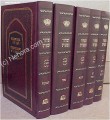 HaMachazor HaMefurash / Sefarad - (5 volumes)