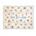 emanuel Machine Embroidered Challa Cover