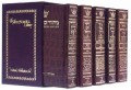 Machzor: 5 Volume Slipcased Set - Pocket Size - Ashk - Alligator Leather