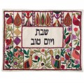 emanuel Hand-Embroidered Challa Cover