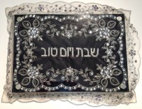 Karshi Challah Tray
