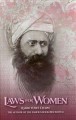 Ben Ish Chai - Laws for Women-English