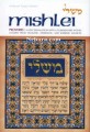 TANACH : Mishlei / Proverbs - Volume 1 (ch. 1-15)