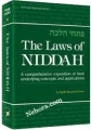 The Laws Of Niddah - Volume 2