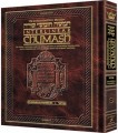 The Schottenstein Edition Interlinear Chumash Volume 4: Bamidbar / Numbers