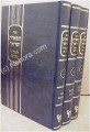Maharal : Tiferet Yisrael (3 Vol.)