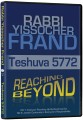 TESHUVA 5772 Reaching Beyond