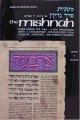 Mishnah Nezikin #3a : NEZIKIN - EDUYOS