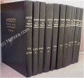 Tosefta Chazon Yechezkel (11 Volumes)