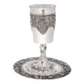 Nickel Kiddush Goblet Elijah Grape Design 12-0-N