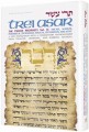 Trei Asar II / Twelve Prophets II A new translation-commentary anthologized from rabbinic sources