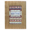 Emanuel Embroidered Picture and Frame