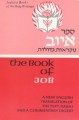 Judaica Press Nevi'im: Vol. 14- Job