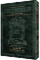 Schottenstein Talmud Yerushalmi - English Edition