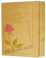 Sidur Para La Mujer & Salmos (Hebreo-Espanol Fonetica)