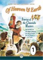 Of Heaven & Earth- Stories of the Chassidic Masters