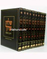 Shulchan Aruch HaShalem - Choshen Mishpat 10 Vol.     שולחן ערוך חושן משפט מכון ים -פרידמאן