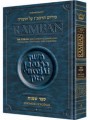 Ramban - Bereishis vol.1&amp; 2/Shemos vol. 1(3 Vol)