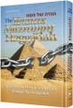 The Yetzias Mitzrayim Haggadah: Bringing the Pesach Story to Life Through the Haggadah
