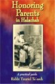 Honoring Parents in Halachah
