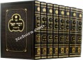 Divrei Yoel 8 Vol. - Torah     דברי יואל על התורה