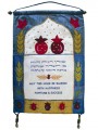 Emanuel Wall Hangings