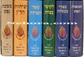 Breslov 6 Volume Mini Set