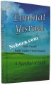 Emunat Yisrael: A handful of faith