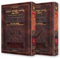The Schottenstein Ed. Machzor for Rosh HaShanah and Yom Kippur With an Interlinear Translation - Ash