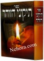 Tikkunei HaZohar Menukad     תיקוני הזוהר מנוקד