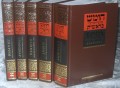 The Torah - With Rashi's Commentary Translated and Elucidated in Russian Тора с Раши