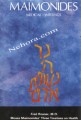 Maimonides Med. Writings Vol. 5
