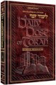 A DAILY DOSE OF TORAH - The Festivals and Days of Awe