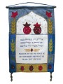 Emanuel Wall Hangings