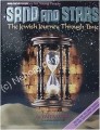 Sand and Stars I