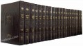 Chasan Shas - Nehardea Edition (22 volume set)     חתן ש"ס - זכר חנוך החדש