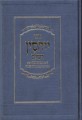 Sefer Yohassin
