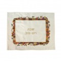 emanuel Machine Embroidered Challa Cover