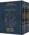 The Rubin Edition of the Early Prophets - Full size - 3 Volume Set