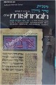 Mishnah Nezikin #1b : BAVA METZIA