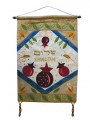 Emanuel Embroidered Wall Hangings