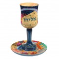 Emanuel Kiddush Cups
