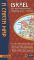 CARTA'S PHYSICAL MAP OF ISRAEL (and Autonomous Areas)