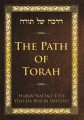 THE PATH OF TORAH דרכה של תורה