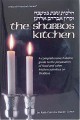 The Shabbos Kitchen