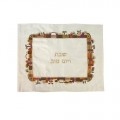 Yair Emanuel Embroidered Challah cover - Jerusalem
